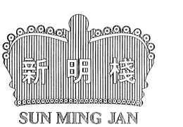 SUN MING JAN
