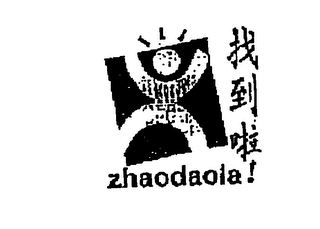 ZHAODAOLA!