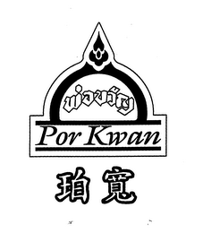 POR KWAN