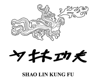 SHAO LIN KUNG FU