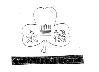 GOLDEN LEAF BRAND