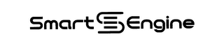 SMART ENGINE