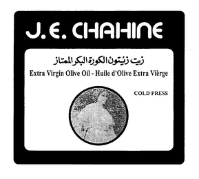 J.E. CHAHINE EXTRA VIRGIN OLIVE OIL - HUILE D'OLIVE EXTRA VIERGE COLD PRESS
