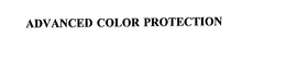 ADVANCED COLOR PROTECTION