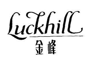 LUCKHILL