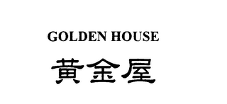 GOLDEN HOUSE