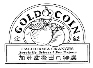 GOLD COIN CALIFORNIA ORANGES SPECIALLY SELECTED FOR EXPORT