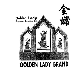 GOLDEN LADY BRAND GOLDEN LADY PREMIUM JASMINE RICE