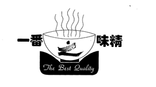 THE BEST QUALITY