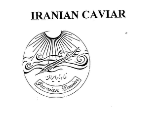 IRANIAN CAVIAR