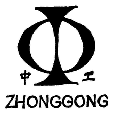 ZHONGGONG