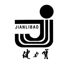 JIANLIBAO