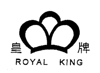 ROYAL KING