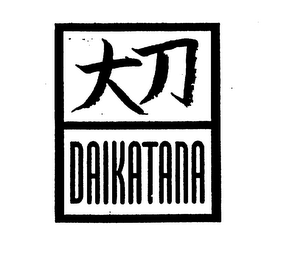 DAIKATANA