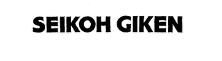 SEIKOH GIKEN