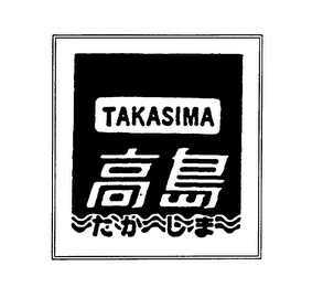 TAKASIMA