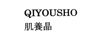 QIYOUSHO