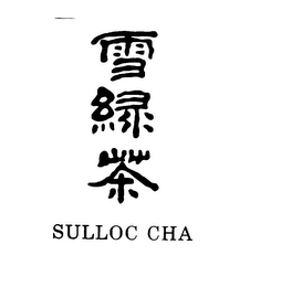 SULLOC CHA