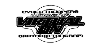 CYBER TROOPERS VIRTUALON ORATORIO TANGRAM