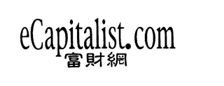 ECAPITALIST.COM