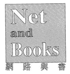 NET AND BOOKS