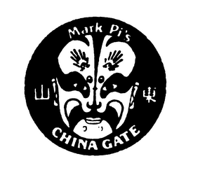 MARK PI'S CHINA GATE