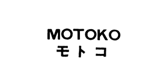 MOTOKO