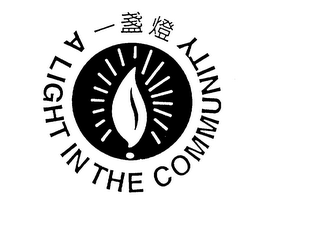 A LIGHT IN THE COMMUNITY