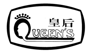 QUEEN'S