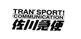 TRAN' SPORT! COMMUNICATION