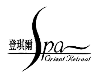 SPA ORIENT RETREAT