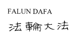 FALUN DAFA