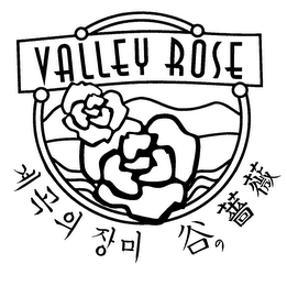 VALLEY ROSE