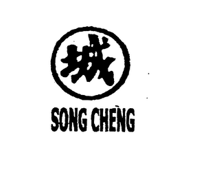 SONG CHENG