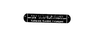 TAIWAN GAME LEAGUE