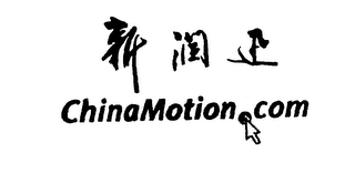 CHINAMOTION. COM