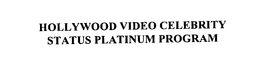HOLLYWOOD VIDEO CELEBRITY STATUS PLATINUM PROGRAM