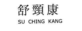SU CHING KANG