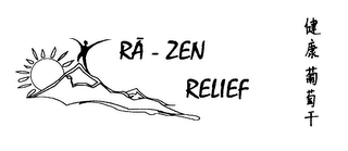 RA-ZEN RELIEF