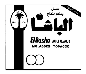 ELBASHA APPLE FLAVOUR MOLASSES TOBACCO ULTRA LIGHTS