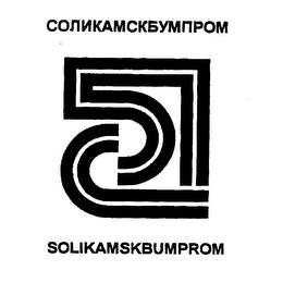 SOLIKAMSKBUMPROM