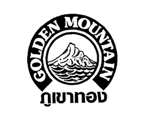 GOLDEN MOUNTAIN