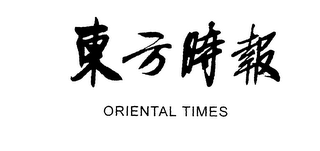 ORIENTAL TIMES