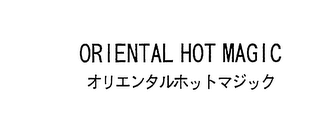 ORIENTAL HOT MAGIC