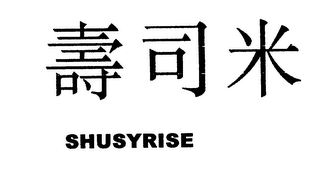 SHUSYRISE