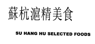 SU HANG HU SELECTED FOOD