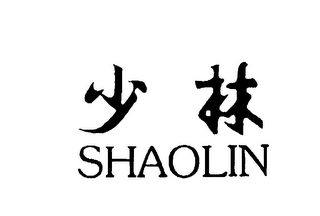 SHAOLIN