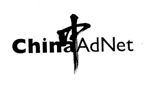 CHINAADNET