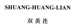 SHUANG-HUANG-LIAN