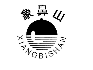 XIANGBISHAN